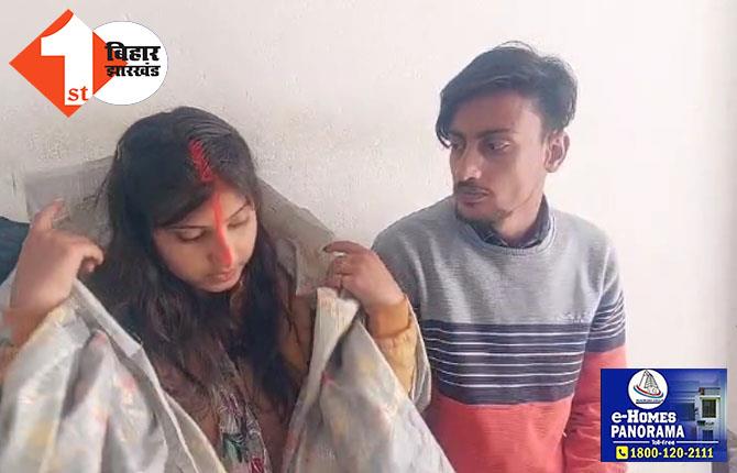 घर से भागकर प्रेमी-युगल ने मंदिर में रचाई शादी, घर जाने के बजाय थाने में लिया शरण, फिर क्या हुआ जानिये?