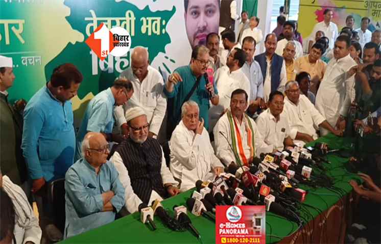महागठबंधन में सीट बंटवारा फाइनल, 9 सीटों पर कांग्रेस लड़ेगी चुनाव; RJD में खाते में गई पूर्णिया और सुपौल सीट 