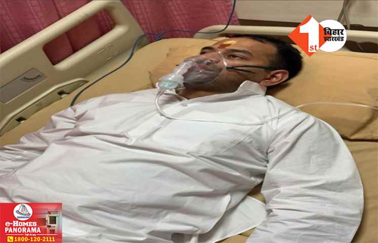 पूर्व मंत्री तेजप्रताप यादव की तबीयत बिगड़ी, पटना के निजी अस्पताल में हुए भर्ती