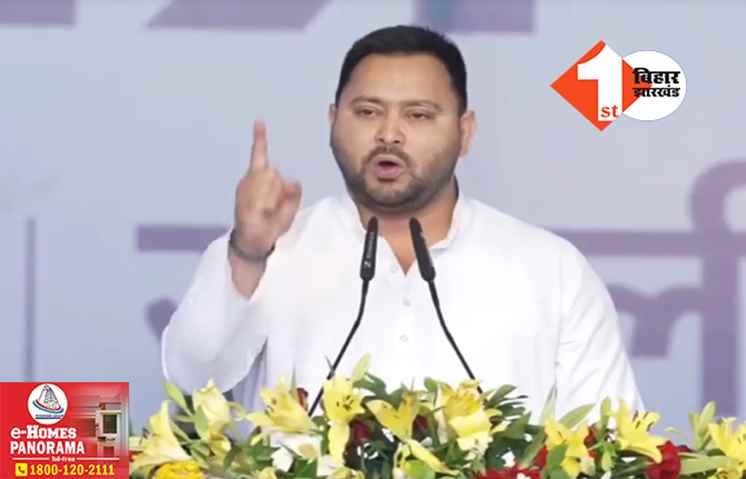‘जैसे नरेंद्र मोदी आंधी की तरह आए थे, वैसे ही तुफान की तरह वापस चले जाएंगे’, दिल्ली में लोकतंत्र बचाओ महारैली में गरजे तेजस्वी
