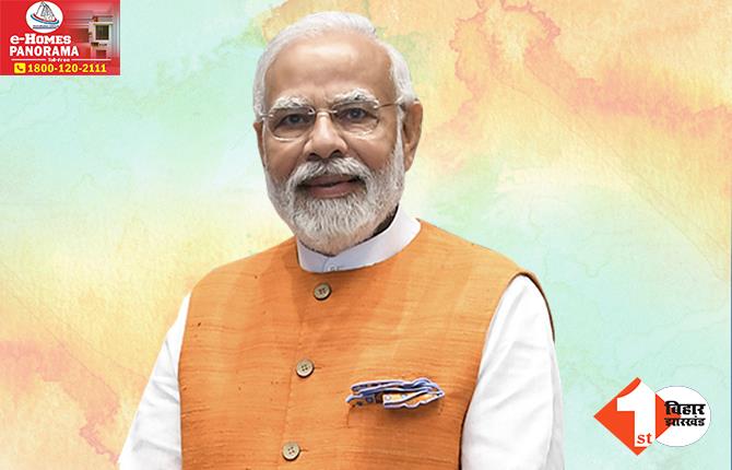 'BJP-NDA चुनावों में उतरने के लिए पूरी तरह से तैयार' तारीखों के एलान के बाद बोले पीएम मोदी