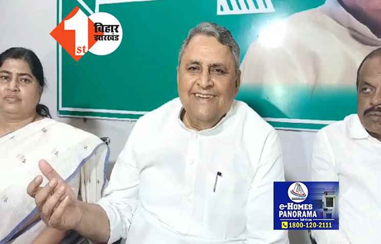 JDU ने बीमा भारती को बनाया MLA और मंत्री, विजय चौधरी ने पूछा..क्या यह अतिपिछड़ों का सम्मान नहीं?