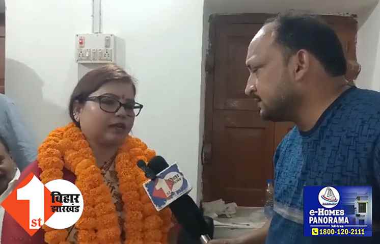 पूर्णिया से चुनाव लड़ेगी बीमा भारती, राजद से मिल गया सिंबल, 3 अप्रैल को करेगी नॉमिनेशन, अब पप्पू यादव का क्या होगा?