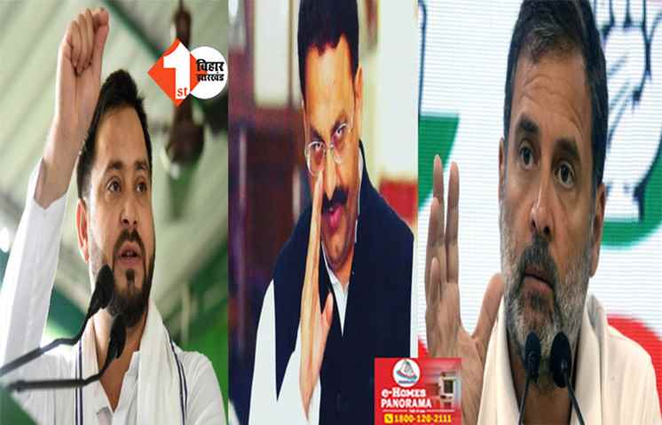 मुख्तार अंसारी की मौत पर महागठबंधन ने योगी सरकार को निशाने पर लिया, तेजस्वी ने कर दी बड़ी मांग 