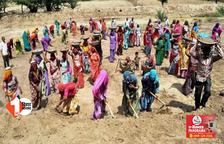नई मनरेगा रेट जारी,जानिए किस स्टेट में सबसे ज्यादा बढ़ी मजदूरी