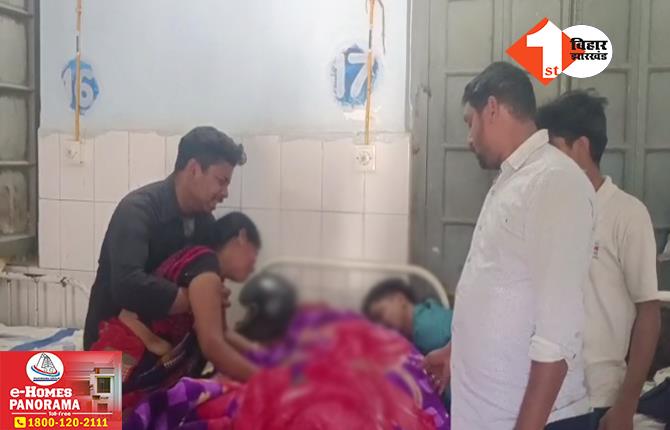 बिहार: इलाज के अभाव में मरीज की तड़प-तड़पकर मौत, पीएम मोदी ने हाल ही में अस्पताल का किया था उद्घाटन