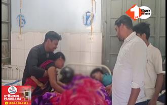 बिहार: इलाज के अभाव में मरीज की तड़प-तड़पकर मौत, पीएम मोदी ने हाल ही में अस्पताल का किया था उद्घाटन