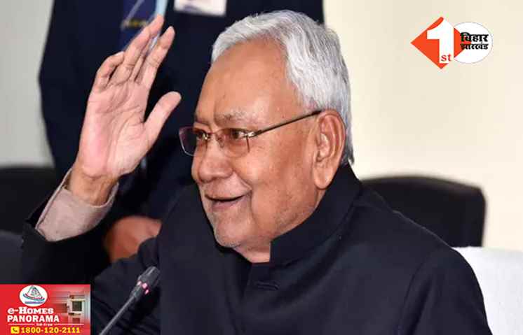 JDU के उम्मीदवार लगभग तय, फाइनल मुहर के लिए नीतीश ने बुलाई अहम बैठक, कई संभावित कैंडिडेट भी पहुंचे सीएम आवास