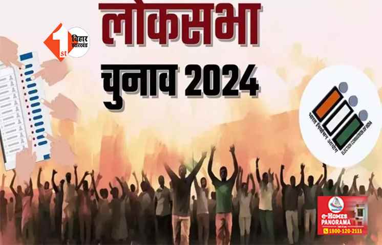 लोकसभा चुनाव 2024 : नामांकन करने पहुंची RJD कैंडिडेट अर्चना दास और श्रवण कुमार, NDA के कैंडिडेट ने भी भरा पर्चा 