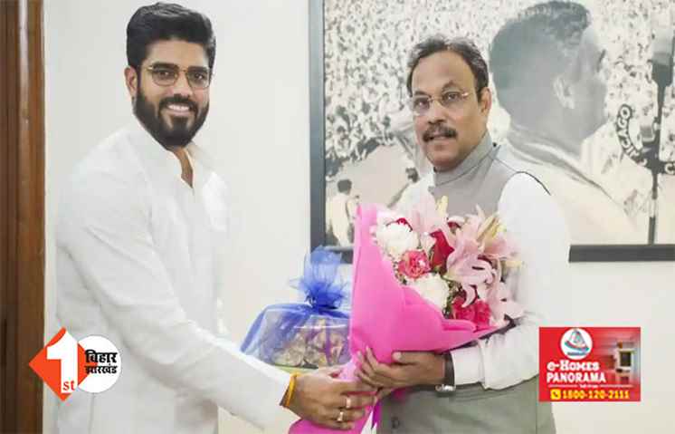 चाचा को गच्चा देगा भतीजा!  BJP प्रभारी से मिले प्रिंस राज, 'कमल' थामेंगे या भाई चिराग के पास लौटेंगे?