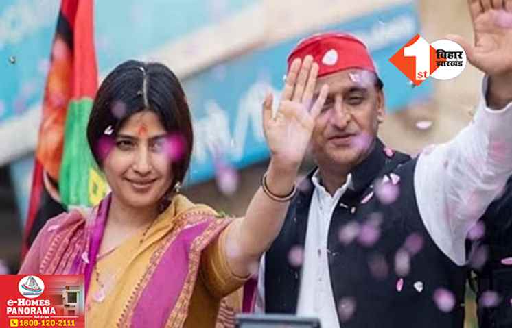 लोकसभा चुनाव: बीजेपी के बाद अब सपा ने भी जारी की स्टार प्रचारकों की लिस्ट, अखिलेश और डिंपल यादव समेत इन नेताओं के नाम