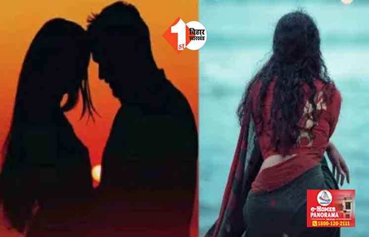 पति का चल रहा था दूसरी महिला से अफयेर, पत्नी को हुआ शक तो मां साथ मिलकर कर डाला खौफनाक काम 