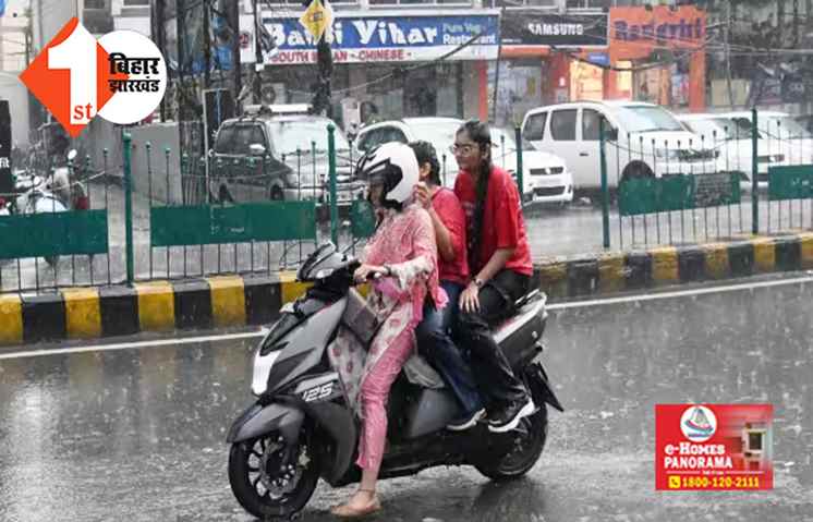 मौसम विभाग का अलर्ट: बिहार में 19 से 22 मार्च तक आंधी-तूफान के साथ बारिश, ओलावृष्टि और वज्रपात की चेतावनी