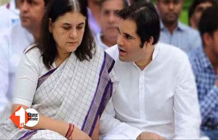 हो गया फाइनल...,लोकसभा चुनाव नहीं लड़ेंगे वरुण गांधी, मां के लिए करेंगे प्रचार