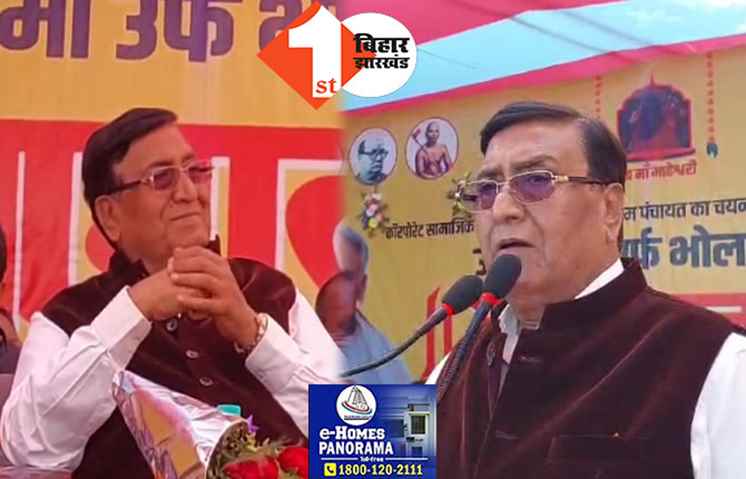 अपनी जन्मभूमि का कर्ज उतारने निकले बिहार के एक उद्योगपति: 150 गांवों को बना दिया स्वर्ग, आखिरी सांस तक सेवा करने का फैसला लिया