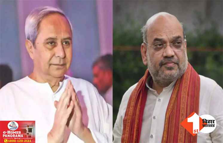 पटनायक से नहीं बनी बीजेपी की बात, ओडिशा में अकेले चुनाव लड़ेगी भारतीय जनता पार्टी