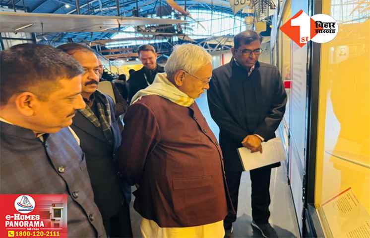 लंदन के साइंस म्यूजियम की तर्ज पर बनेगी पटना की साइंस सिटी, मुख्यमंत्री नीतीश कुमार का बड़ा एलान