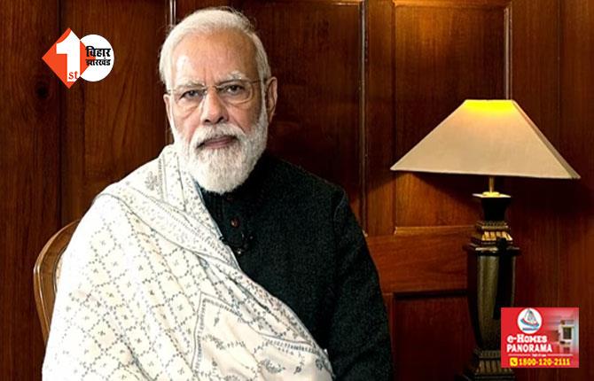 'मुझे आज 104वीं गाली दी' PM मोदी ने विपक्ष को दिया अनोखा जवाब, कहा - विरोधी बना रहे नया कीर्तिमान