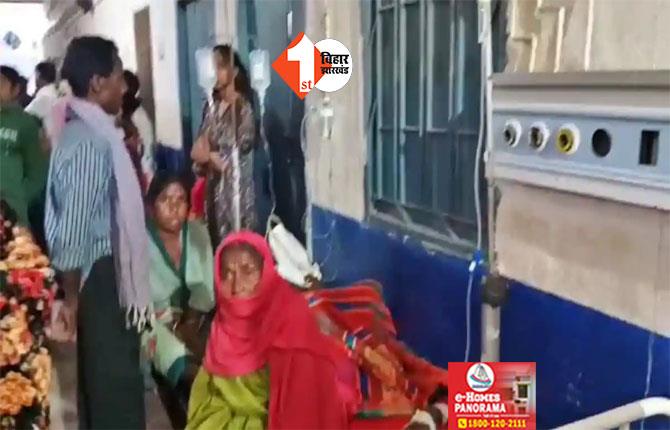 बिहार : जंगली फल खाने से 6 बच्चों की बिगड़ी तबीयत, अस्पताल में हुए भर्ती 