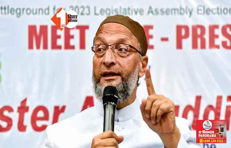 किशनगंज के साथ अब  इन 11 लोकसभा सीटों पर भी ओवैसी की पार्टी लड़ेगी चुनाव, बढ़ेगी तेजस्वी और BJP की टेंशन 