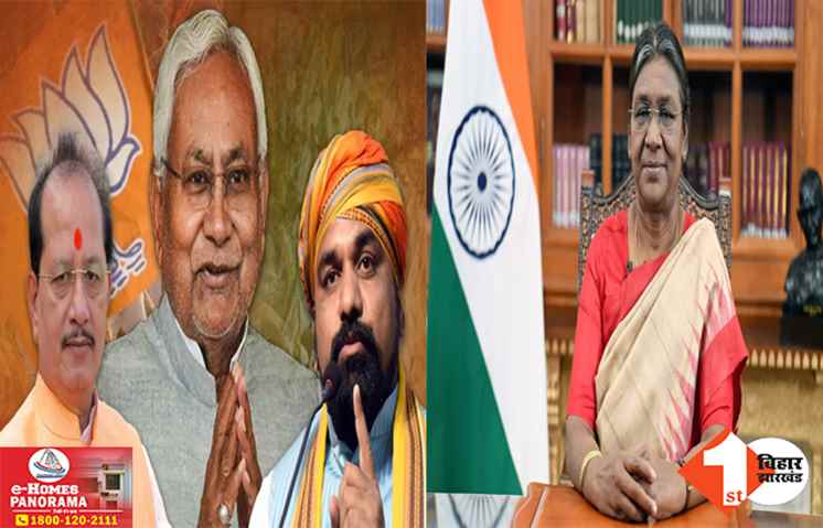सीएम नीतीश और दोनों डिप्टी सीएम दिल्ली रवाना, ‘भारत रत्न’ सम्मान समारोह में होंगे शामिल