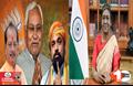 सीएम नीतीश और दोनों डिप्टी सीएम दिल्ली रवाना, ‘भारत रत्न’ सम्मान समारोह में होंगे शामिल