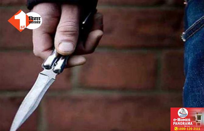 बिहार में अपराधियों के हौसले बुलंद, DM आवास पर तैनात पुलिस जवान से चाकू दिखाकर लूट लिए इतने रुपए