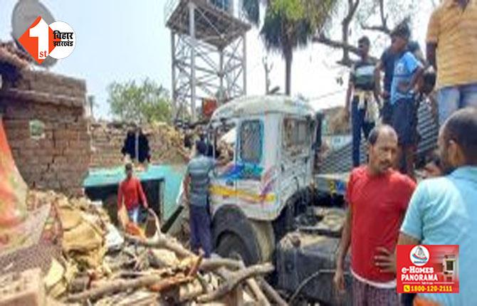 घर में घुसा अनियंत्रित ट्रक, महिला की मौत;  ग्रामीणों ने किया सड़क जाम