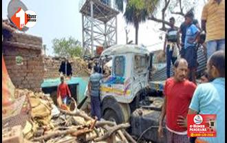 घर में घुसा अनियंत्रित ट्रक, महिला की मौत;  ग्रामीणों ने किया सड़क जाम