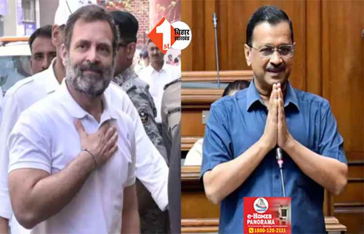 अरविंद केजरीवाल के परिवार से मिल सकते हैं राहुल गांधी, फोन पर लिया हालचाल