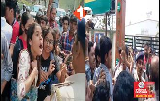इंटर के छात्र -छात्राओं ने JDU - BJP ऑफिस को घेरा, पुलिस ने की हाथापाई 