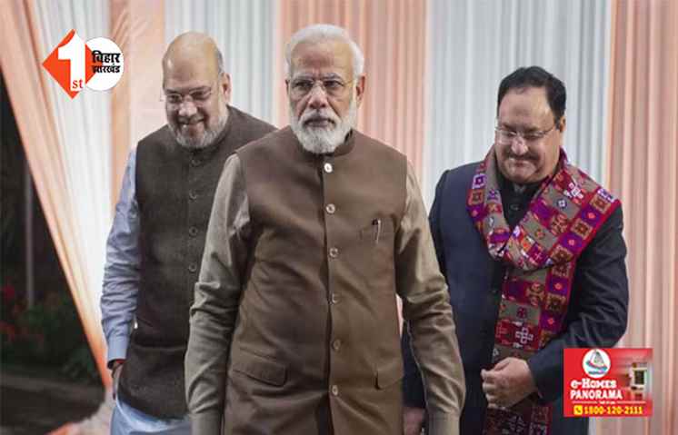 जल्द जारी होगी BJP की लोकसभा चुनावों की दूसरी लिस्ट? आज फाइनल होंगे नाम, इन लोगों का कट सकता है पत्ता