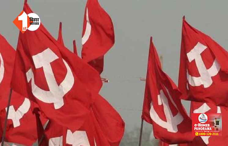 विधायक संदीप सौरभ लड़ेंगे नालंदा से लोकसभा चुनाव, CPI (ML) ने तीन सीटों पर जारी किया कैंडिडेट का नाम 