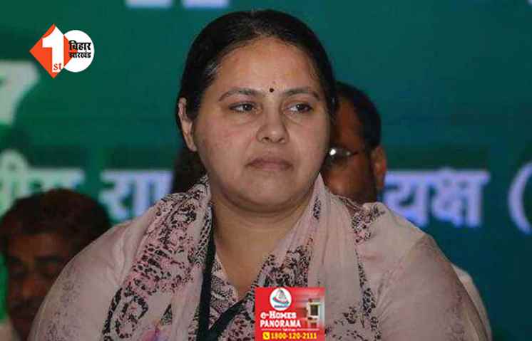 लोकसभा चुनाव से पहले लालू की बेटी को बड़ी राहत, इस मामले में कोर्ट से मिली जमानत 