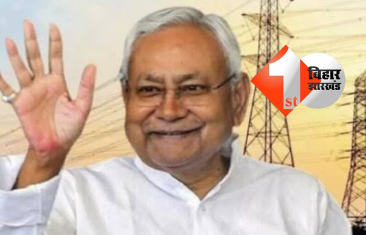 अब कम आएगा बिजली का बिल, 2 करोड़ कंज्यूमर को मिलेगी बड़ी राहत 