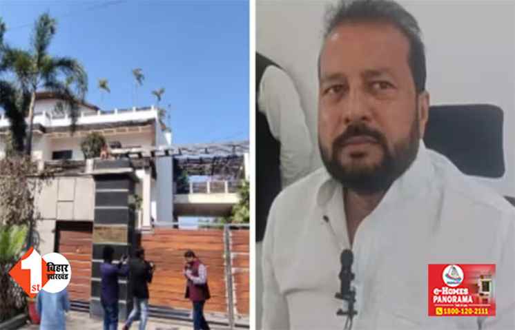 लालू के करीबी MLC के  घर में 6 घंटे रेड, शराब मामले में हुआ एक्शन; लैपटॉप और दस्तावेज जब्त