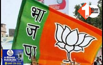BJP ने जारी की लोकसभा उम्मीदवारों की पांचवी सूची, बिहार के 3 सांसदों का टिकट कटा 