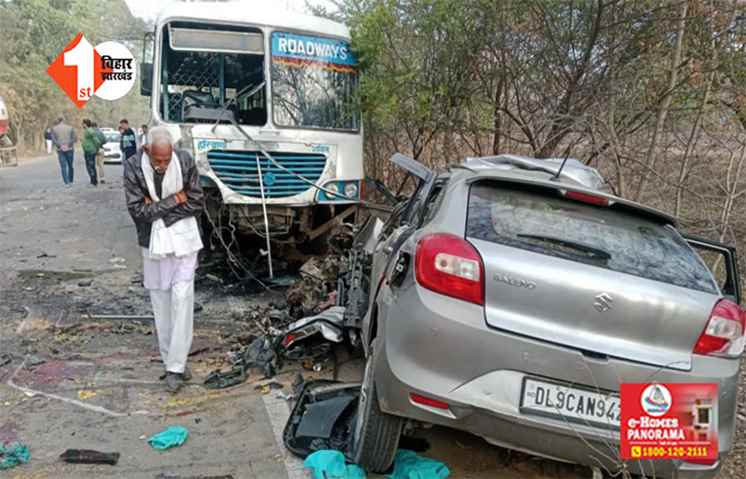 बस और कार की टक्कर, पांच लोगों की मौके पर ही मौत