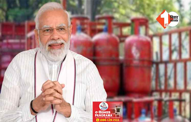 लोकसभा चुनाव से पहले महिला दिवस पर पीएम मोदी ने दिया बड़ा उपहार, कम हुए  LPG सिलेंडर के दाम 