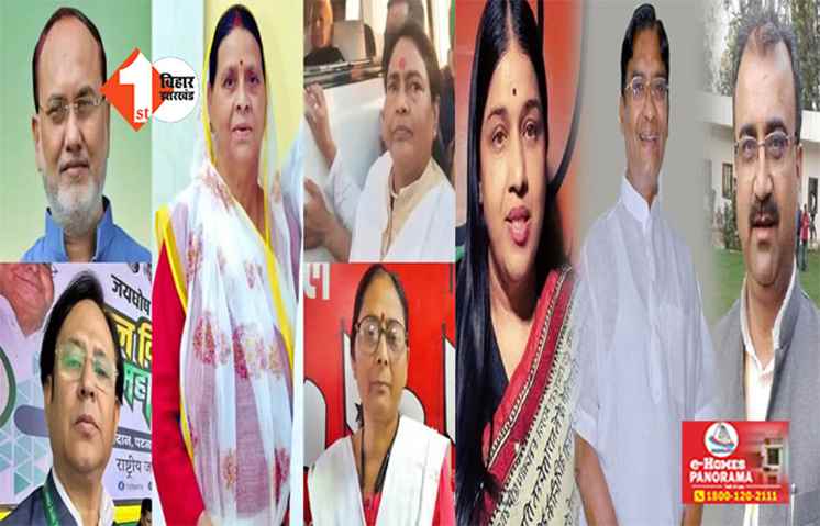 बिहार विधान परिषद चुनाव :  बीजेपी-महागठबंधन के 8 प्रत्याशी भरेंगे पर्चा, बनेगा एक नया इतिहास 