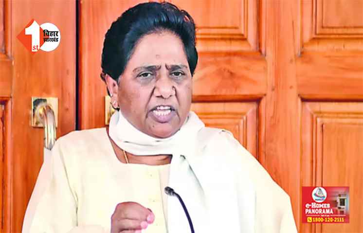  BSP का किसी के साथ नहीं होगा गठबंधन, मायावती ने कहा - फैसला अटल है
