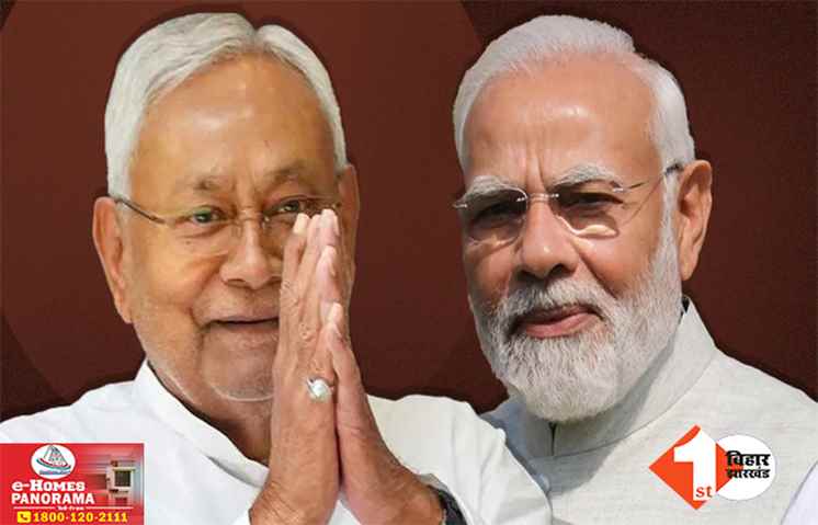 ‘I.N.D.I गठबंधन दूर-दूर तक लड़ाई में नहीं’ JDU का दावा- नरेंद्र मोदी ही बनेंगे देश के अगले प्रधानमंत्री