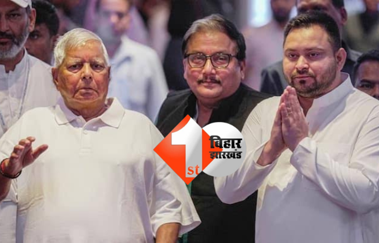 ' जोकर है लालू और तेजस्वी भी नौटंकीबाज', बोले डिप्टी सीएम.. PM को तुम -ताम करना उचित नहीं ...