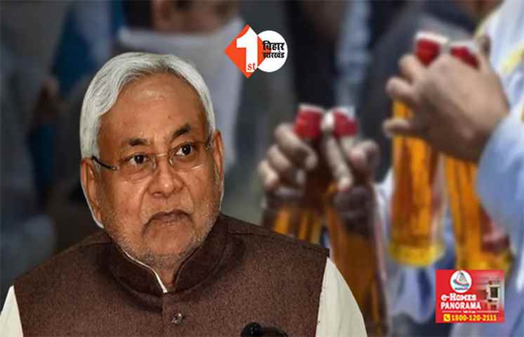 पटना जंक्शन पर जमकर छलके जाम, रेलवे के इंजीनियर समेत 10 लोग हुए अरेस्ट 