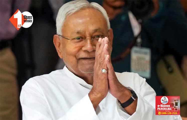 नीतीश सरकार का बिहार में एक्शन, इन 11 जिलों के अफसरों को दी वार्निंग; अगर 1 महीने के अंदर...
