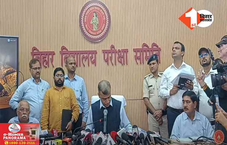 बिहार इंटरमीडिएट रिजल्ट: सीवान के मृत्युंजय कुमार बनें साइंस टॉपर, जानिए.. कॉमर्स और आट्स में किसने मारी बाजी