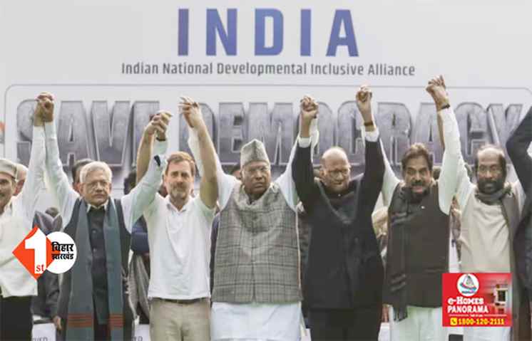 लोकसभा चुनाव 2024 : रामलीला मैदान से विपक्ष दिखाएगी अपनी ताकत, 31 को महारैली में होगा शक्ति परीक्षण