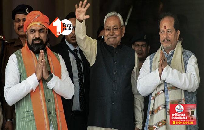 फाइनल हुआ BJP कोटे का सीट और मंत्री का नाम ! लिस्ट लेकर CM नीतीश से मिलने पहुंचे सम्राट और सिन्हा 