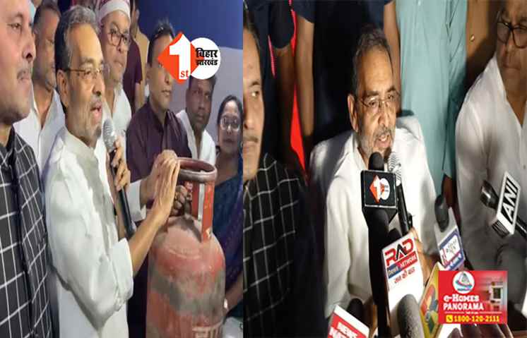 गैस सिलेंडर सिंबल के साथ चुनाव मैदान में उतरेंगे उपेंद्र कुशवाहा, ECI ने जारी किया चुनाव चिन्ह 