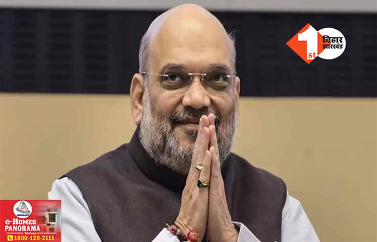 केंद्रीय गृहमंत्री अमित शाह पटना पहुंचे, एयरपोर्ट पर बीजेपी नेताओं ने किया स्वागत